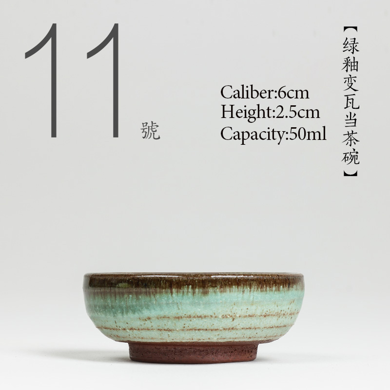 Celadon Ceramic Cup - NO.011 Chinese high quality Ceramic tea
