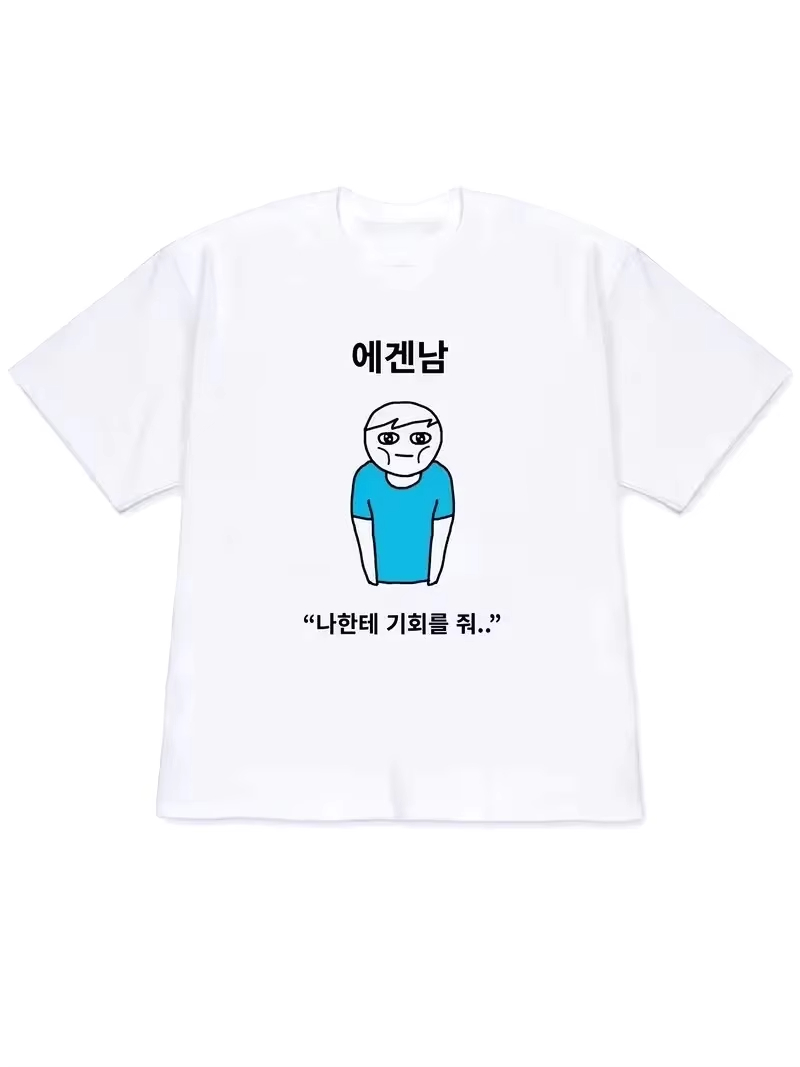 Lifestyle In Korean - 2026 Women T-shirt Y2k Men's Summer