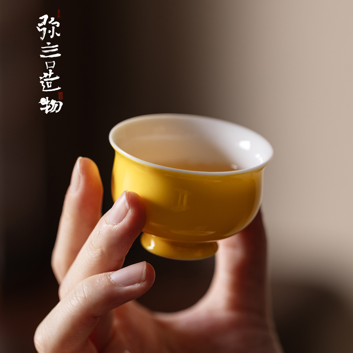 Celadon Ceramic Cup - tea cup ceramic guest cup white