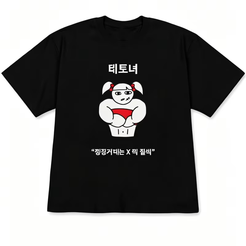 Quirky Style Illustration of A - Korean Men Lifestyle 评论和价格