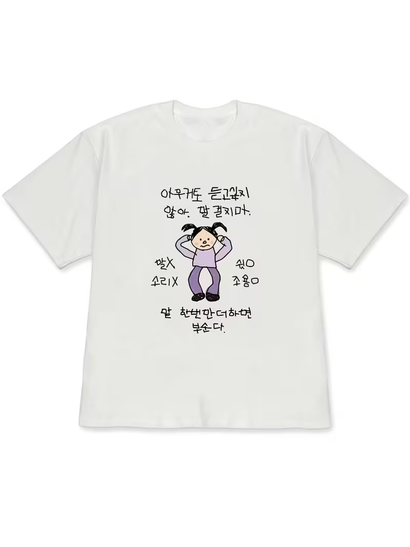 Women's T-shirt White Short-Sl - Lifestyle In Korean 评论和价格