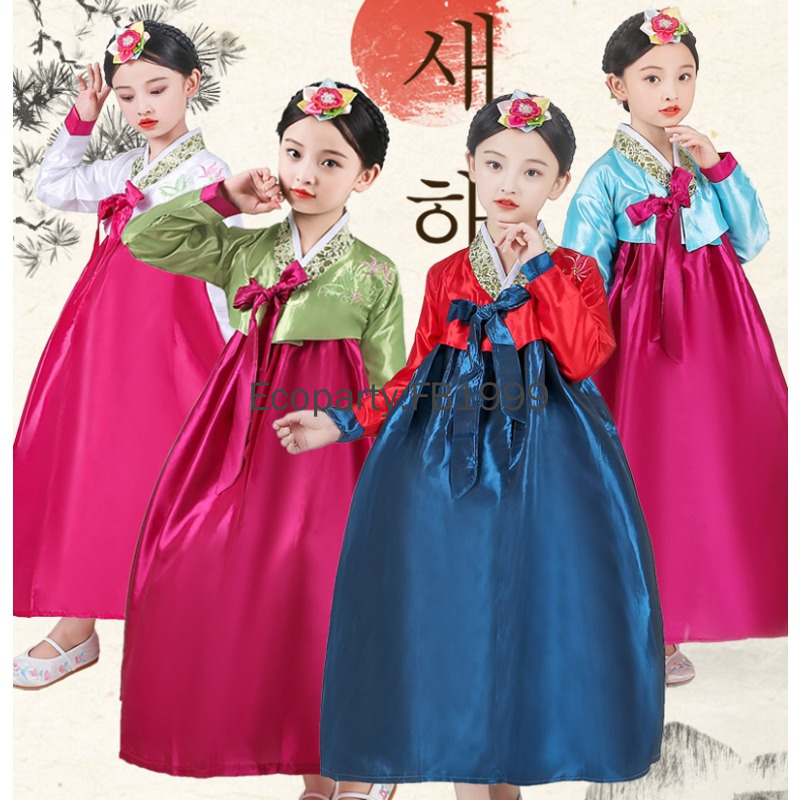 4 Colors Girls Hanbok Dress Ko - Korean Lifestyle 评论和价格