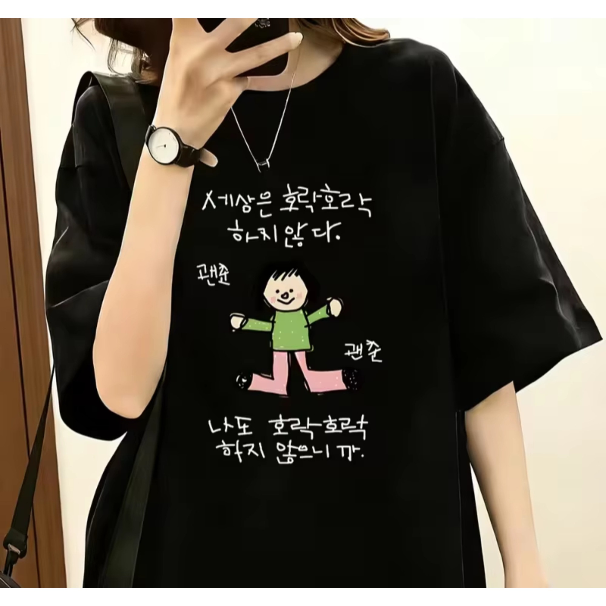 Women's T-shirt with A Illustr - Lifestyle In Korean 评论和价格