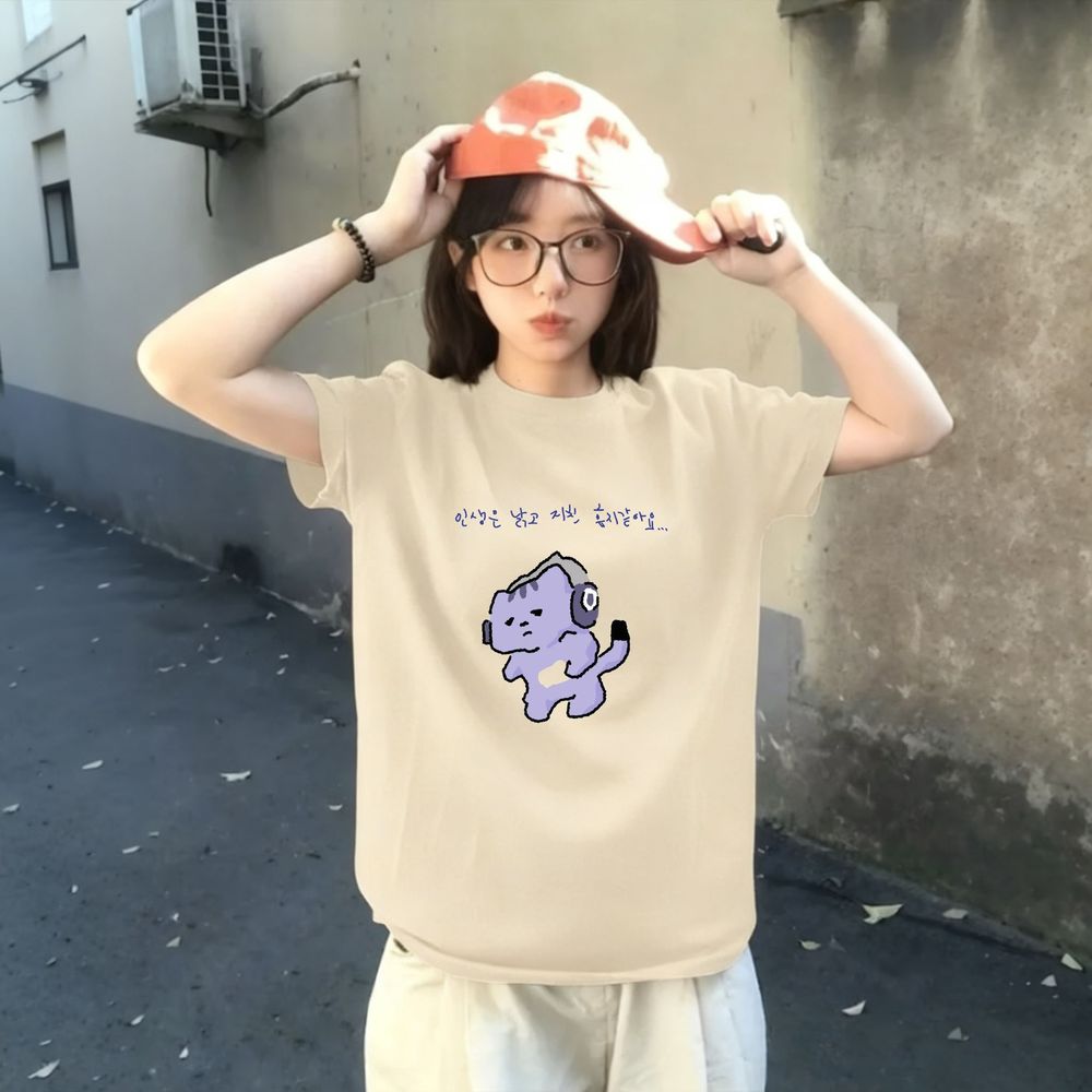 Life Won't Protect Me Cute Tex - Lifestyle In Korean 评论和价格