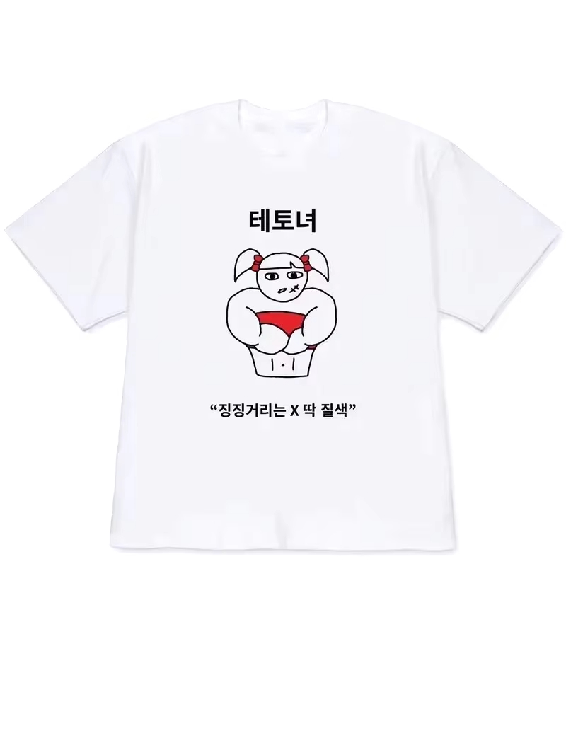 2026 Women T-shirt Y2k Men's S - Lifestyle In Korean 评论和价格