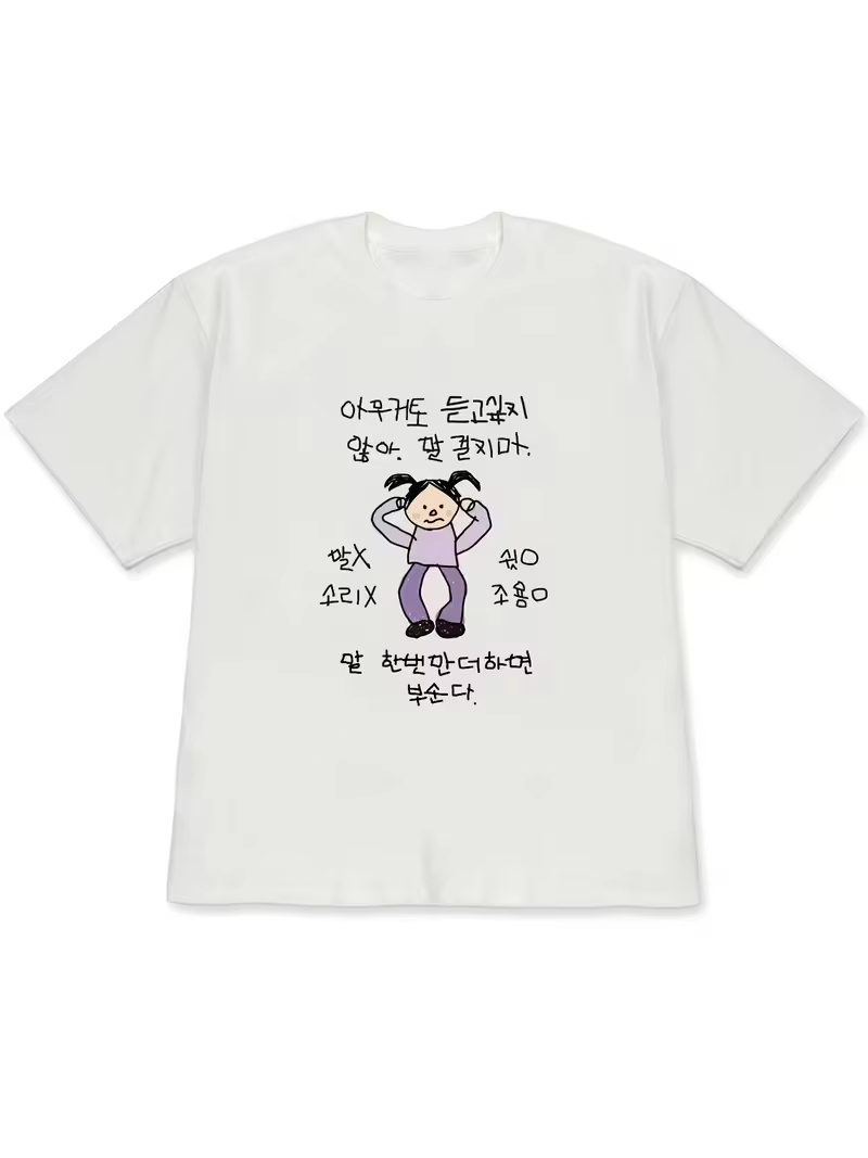 Women's T-shirt White Short-Sl - Korean Men Lifestyle 评论和价格