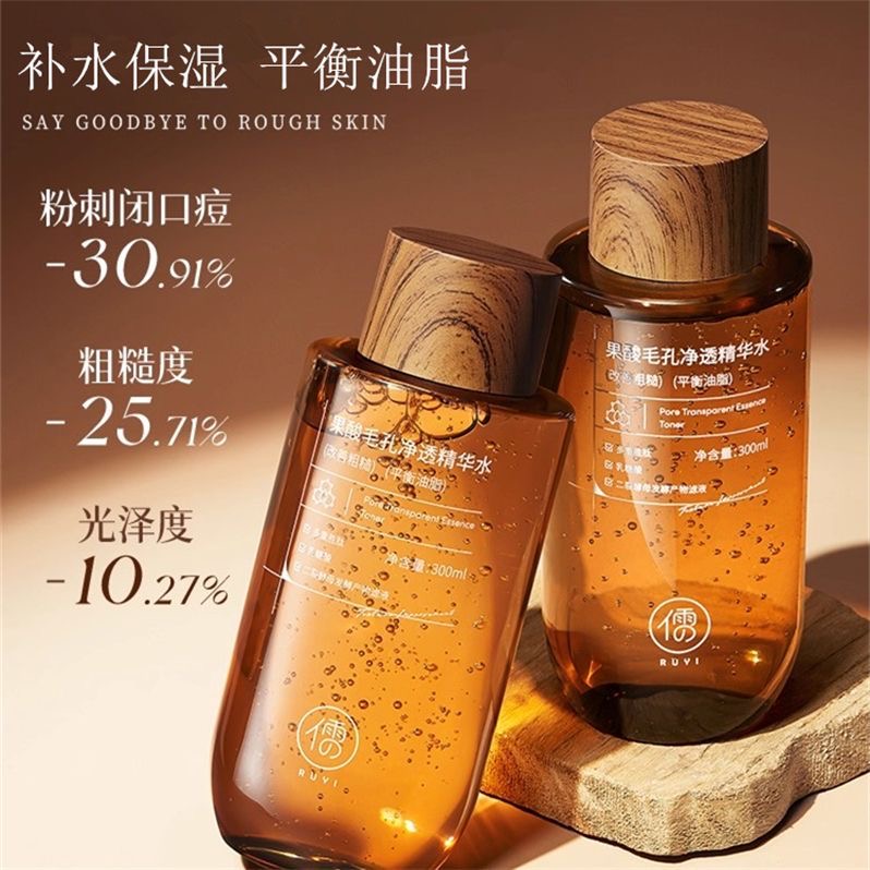 300ML Fruit Acid Essence Toner - Essence Serum Toner 评论和价格