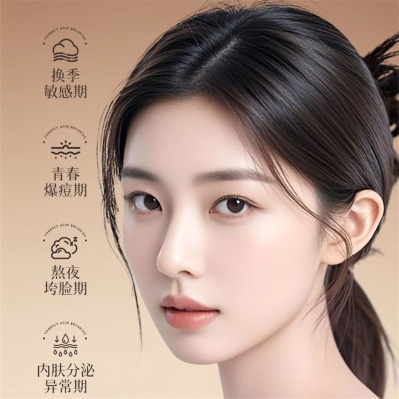 300ML Fruit Acid Essence Toner - Essence Serum Toner 评论和价格