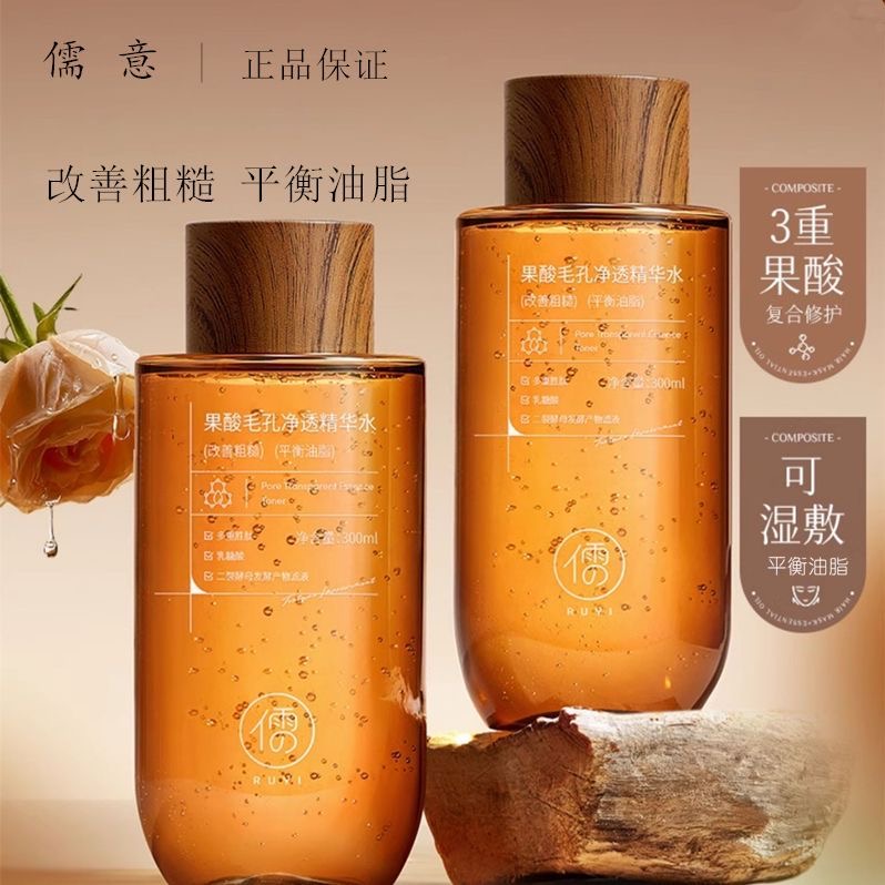 300ML Fruit Acid Essence Toner - Essence Serum Toner 评论和价格
