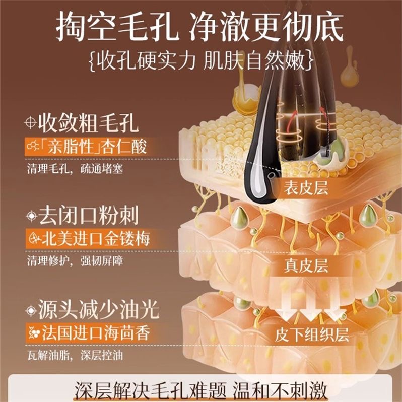 300ML Fruit Acid Essence Toner - Essence Serum Toner 评论和价格